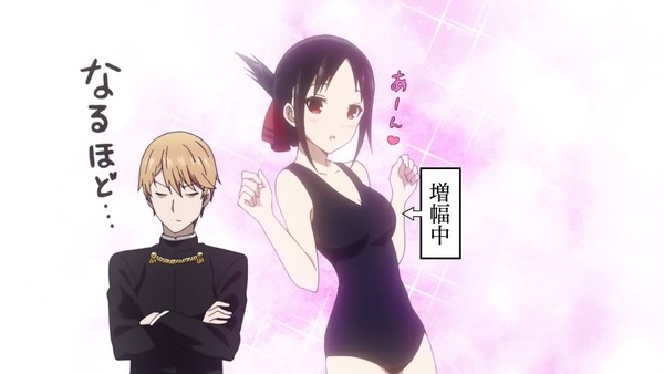 「かぐや様は告らせたい」10話感想 (87)