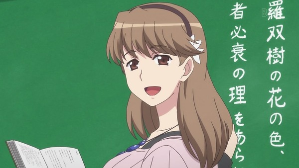 「つぐもも」2話 (3)