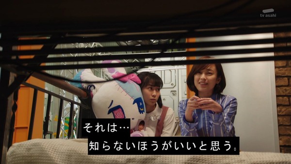 「仮面ライダービルド」31話 (19)
