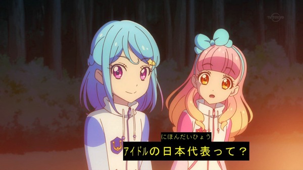 「アイカツフレンズ!」6話感想 (83)