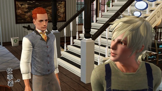 Screenshot-31