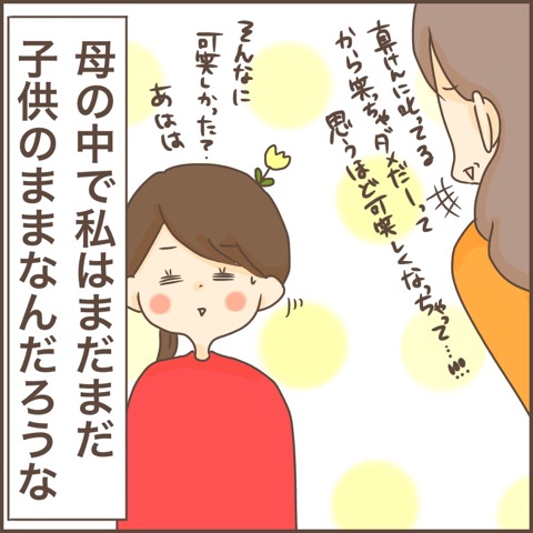 {6E01BD8E-F019-400C-A633-3654DFB89CA9}