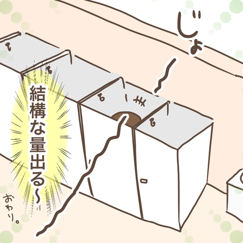 52C8B389-C86C-4A71-96E5-339BBAC04DB0