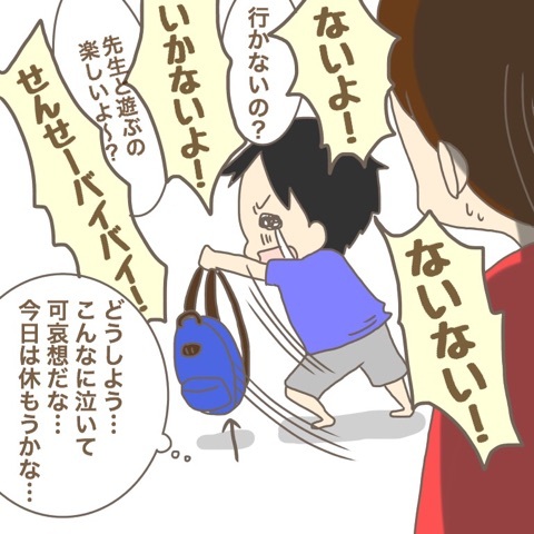 {8C8D9B38-C7B3-4D19-ACB9-C5A3C6531318}