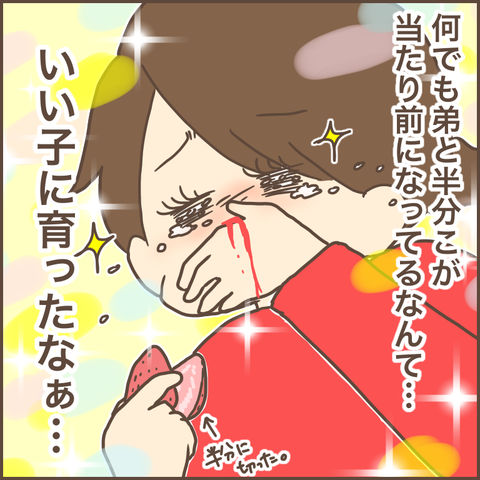 E47B396F-D9F7-4CC9-997A-3657506409C8