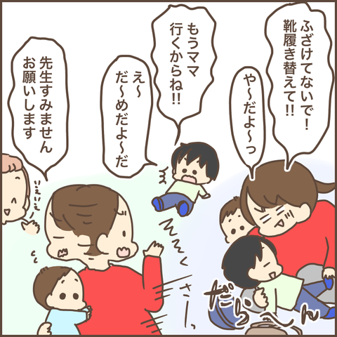 811C7F2B-7EC8-45AB-91B8-7BDA911B3C98