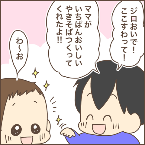 3230371F-5352-466C-97F7-BDC018F500DF