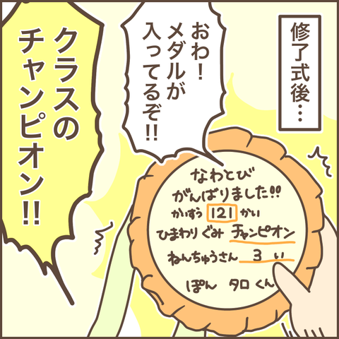 473EF764-EB05-44C1-B73A-97AF81222DB9