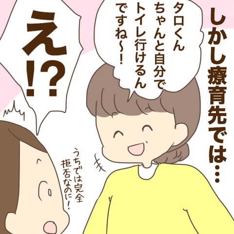 {3B1D2836-ECF3-4C84-BFC8-FF98CFD545ED}