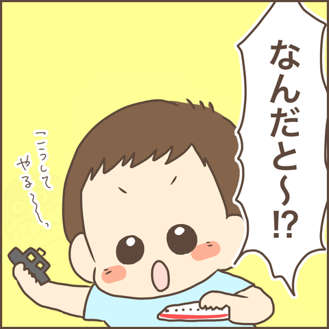 5A983F92-85CE-4967-8FE3-275EC114D809