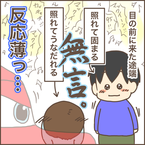 384A9264-C322-474A-84BC-7AC749F51399