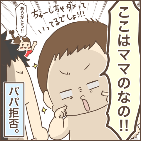 04C20572-22B2-4DC4-BBF7-05CEF421DFAB