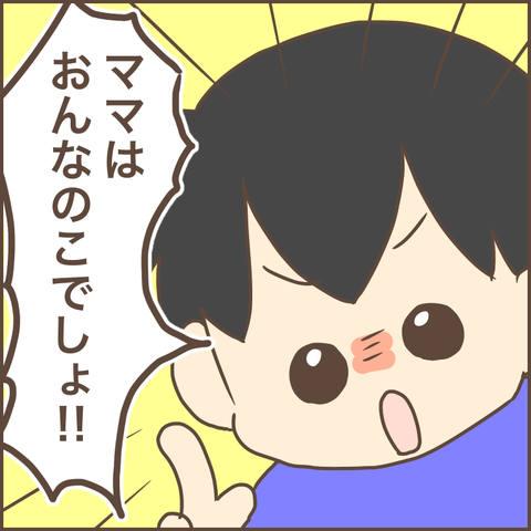 AEEA2123-81C9-48D9-B61D-57CD9E6BAAA5