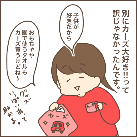 AD78C383-54D3-4CDF-B12A-6F03332C5532