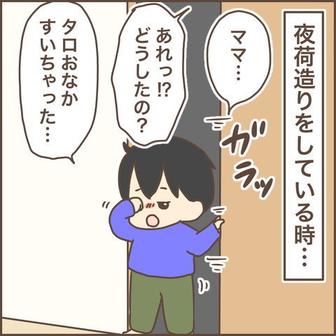 EEE1F8E8-E557-4880-A68F-3DC1AECCEF64