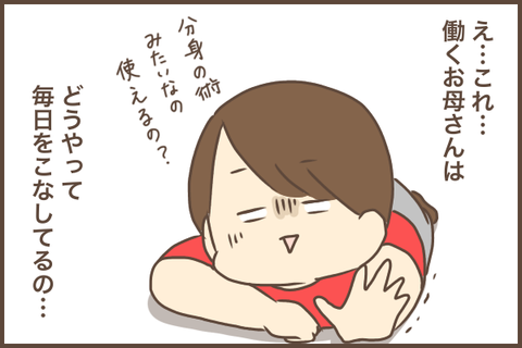 A5AE9860-755F-4D23-9D48-BC11AC459C84