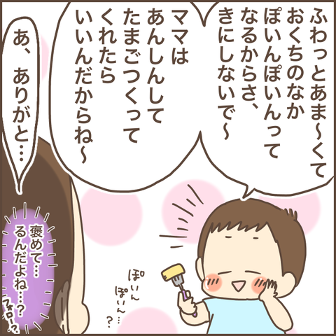 B0C4332D-9A8E-48A8-BBC0-30ACD7BFB0C3