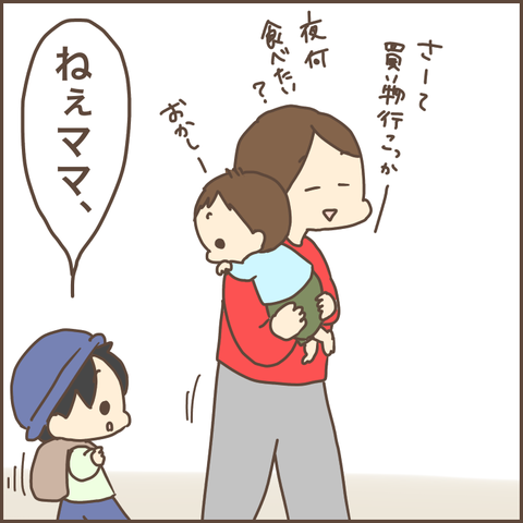 ED0B8C0C-1E07-45EB-A51D-C52DB446D68F