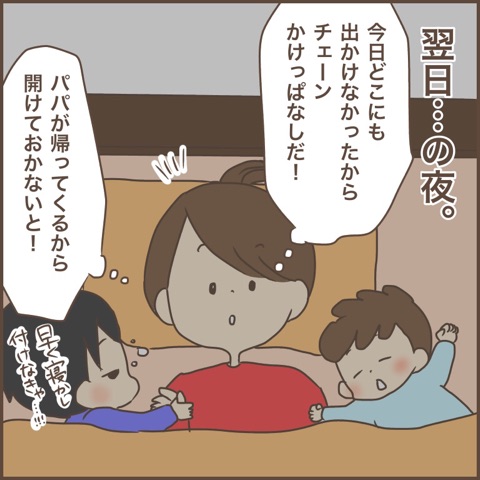 {590083B9-9375-4809-B39A-A46658938BB0}