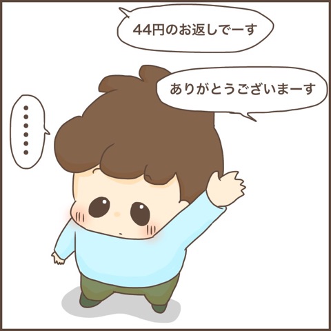 {C51C9DA4-22C0-4349-B052-EBA06A329AA2}