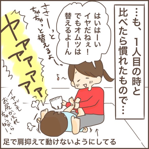 {AFB2756D-9109-40C6-A1A3-F37249AEDF37}