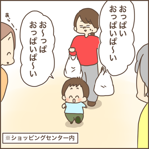 A47594EA-162D-4067-8D2B-26FBC0A02A92
