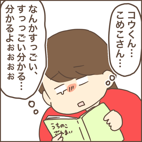 AA75D490-7F89-4B89-92BE-73BF7600EA9B