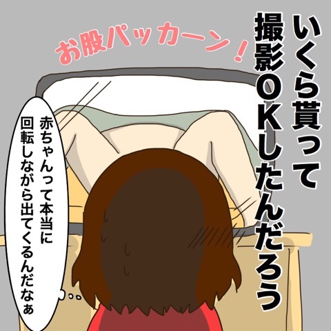 {5C43DDEA-24D6-49F6-9F54-AF2776AFAFDA}