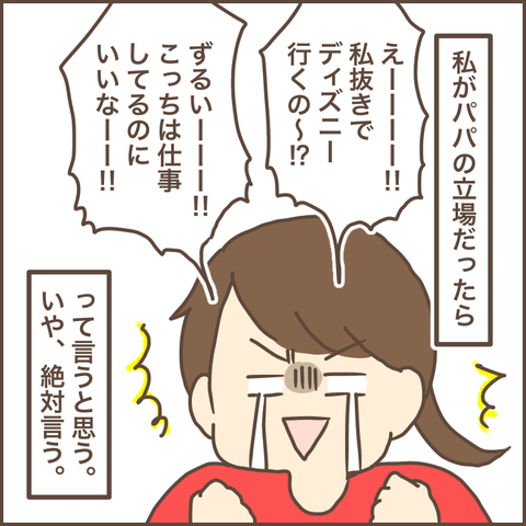 165B124B-E298-42E3-91F0-60BFF27E44F6