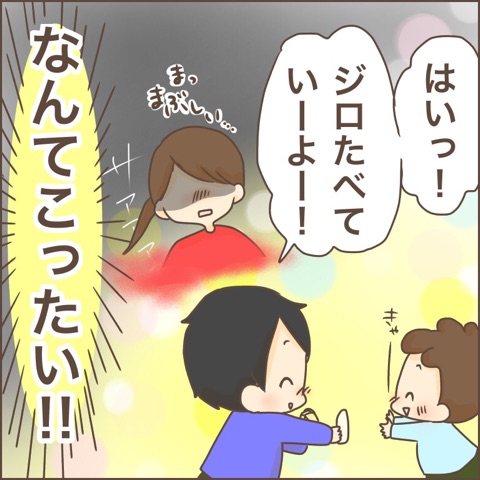 {EB50E478-BE57-4B8B-9368-857EB2F6F99F}
