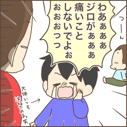 3E379E36-0C18-43D9-BC22-0B3C70840315