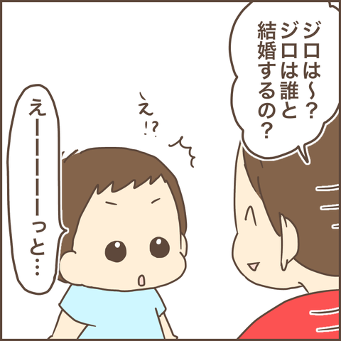 2C54F0C0-A561-4D9A-B676-BEFE47412E57