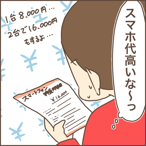 0D6E0AA6-2EF1-4EA8-BDBD-D6EE9E575367