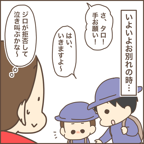 48B09A0B-9088-4E00-BD68-B607F7737E22