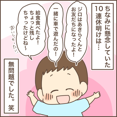 DBF682E9-2520-4E36-A550-7E87A9F3E076