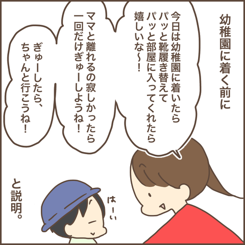 36CE541D-0679-4719-8A65-C527668B6151