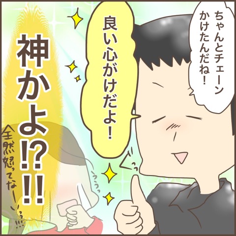 {FDD799C1-215E-4EB1-84BC-C28838EC3A0F}