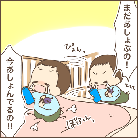 7A421C2C-2B13-4152-BDA8-05F8656F6919
