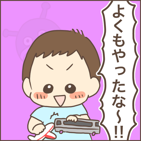 735F27D7-CB77-4E6D-98C3-D9850CEBA7FC