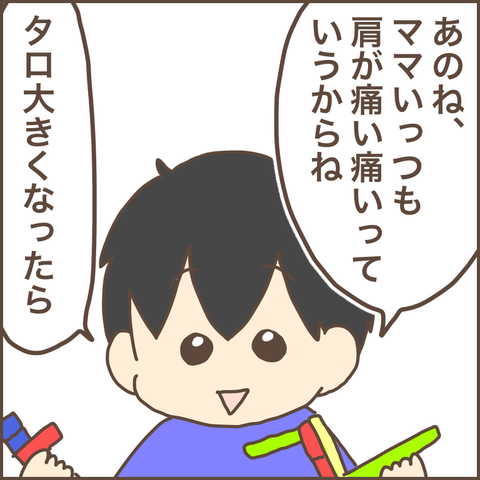 9449B8A3-5FDE-489C-9483-C43622420FB4