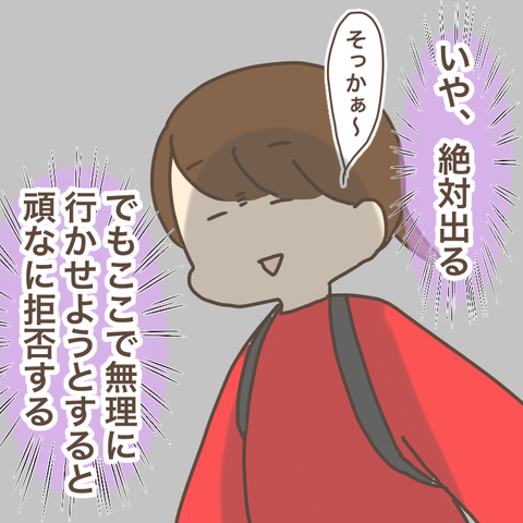 D6758156-50B9-4E6D-B524-3F740EBAA3B0