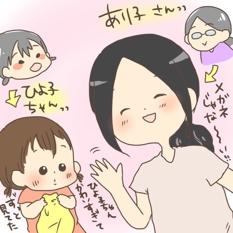 {DD44A195-7899-425A-9CEF-459F2DDA5105}