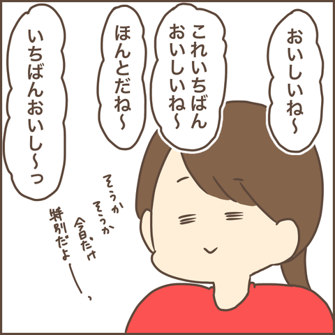 00A69384-55DF-4A51-B6E7-EAABEC7FA9DA