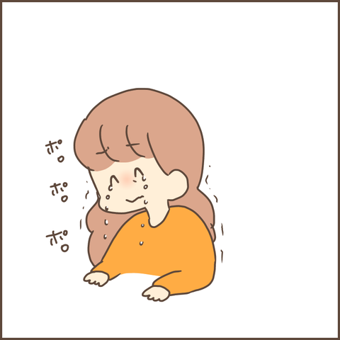 4701C817-C0CA-4E77-B295-72717E84BCD6