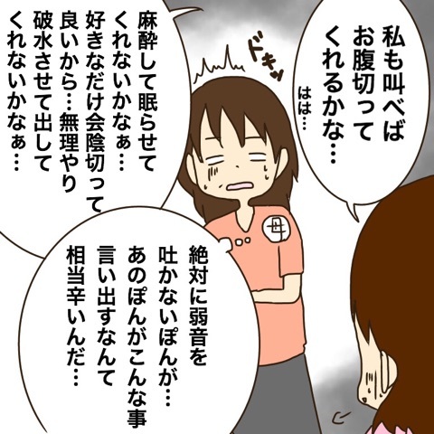 {EDE51BAB-ADB8-4222-A41B-4A0ED2C95CD6}