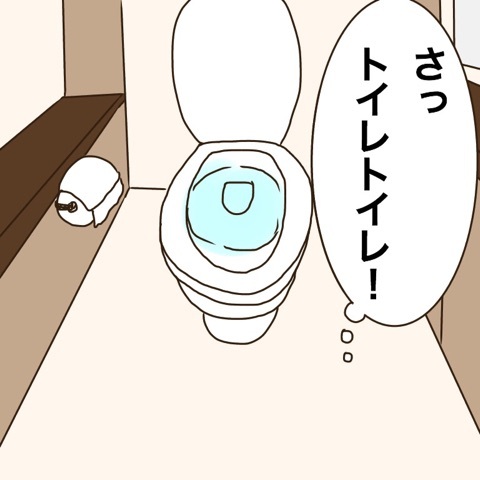 {A4E2B905-9D0E-47A7-BE45-199F43FA418F}
