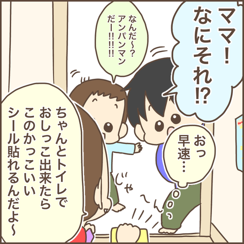 1C533F76-2E8C-4FED-99DC-3443061152C4