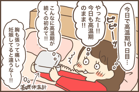 8704098F-3976-479B-B48C-663DB8881927