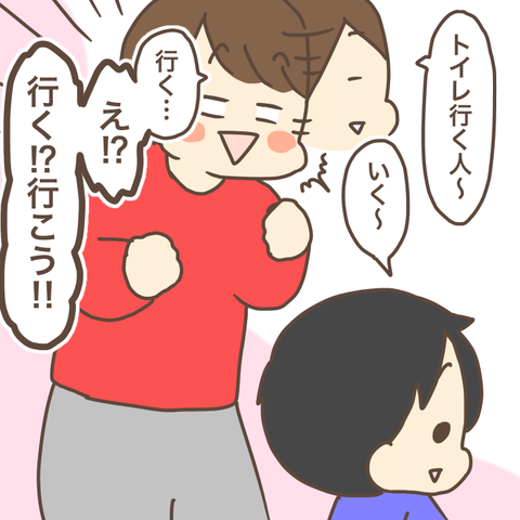 BCA3D5DD-44BC-42AE-AD8E-B73CBABCC42D