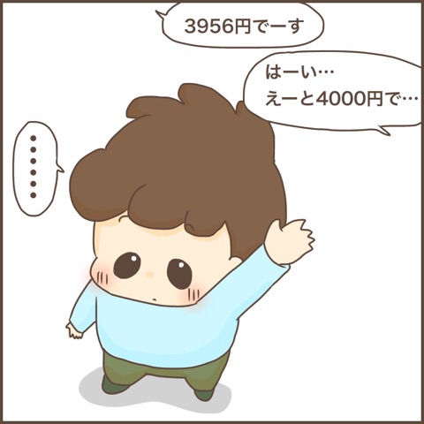 {19F657EF-5C7C-4B95-A849-81DBDAA68CE9}